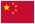 flag-chinese-simplified-35x24